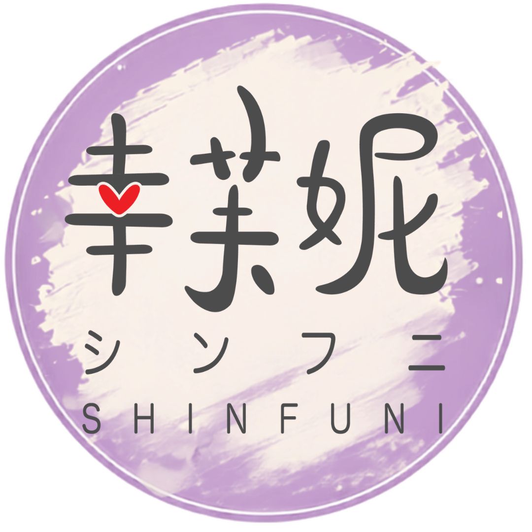 Shinfuni 幸芙妮 (Bugis Junction) vendor logo