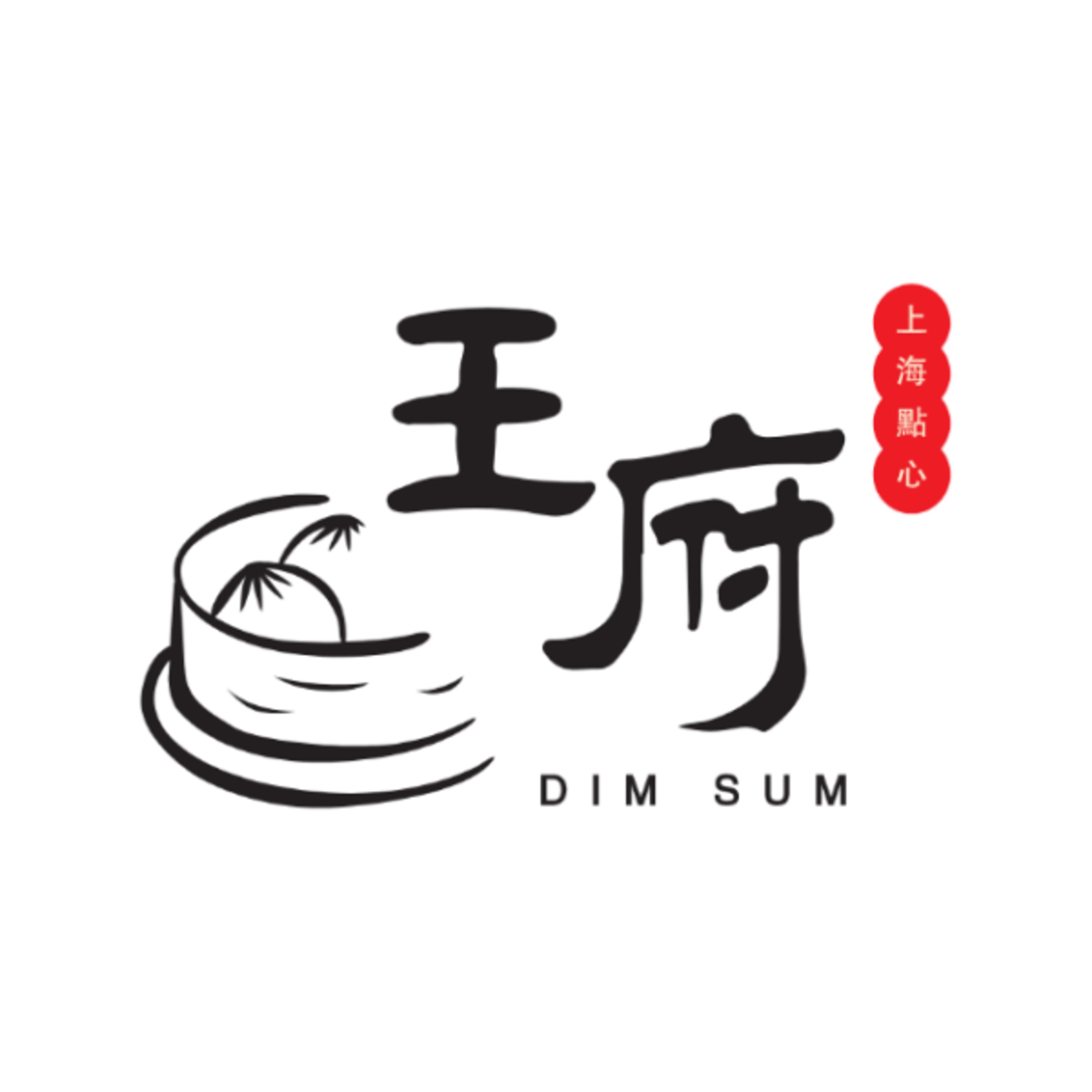 Wang Fu Dim Sum 王府点心 (Rivervale Mall) vendor logo