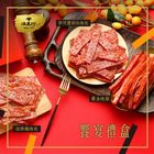 滋美珍 饗宴禮盒