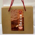 脆片肉乾禮盒 | 3 入