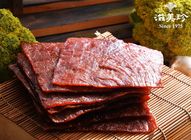 招牌豬肉乾 | 300±10 g
