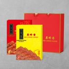 真空肉乾大禮盒A | 1盒