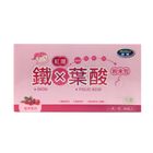諾寶 紅潤鐵x葉酸粉 | 60x2.5 g #4715168012418