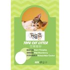有喵病 細顆粒豆腐貓砂-綠茶 | 2.6 kg #4710229083574