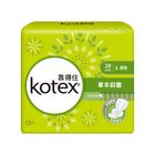 69 | 靠得住溫柔宣言草本抑菌超薄夜用 | 13 片 #4710036545524