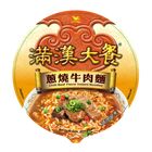 43 | 滿漢大餐辣味蔥燒牛肉麵 | 192.8 g #4710088412201