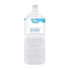 HiLifeOriginal海洋深層水 | 2000 ml