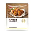 (冷藏出貨) Hi-L 嫩烤翅小腿 | 106 g