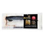 挪威鯖魚一夜干-冷凍 | 150 g #03710054