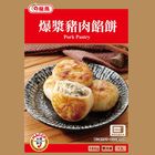 龍鳳 爆漿豬肉餡餅 | 160 g #362025 #4712867351633