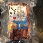 冷凍|阿芳鮮物台灣野生小卷 | 300 g