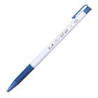 OB 200A 0.5自動中性筆 藍 0.5mm | 5 入 #4536111901807