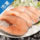 冷凍鮭魚切片3-4入 | 460 g±5% #4711481392329#03/036