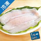 無刺巴沙魚片4入淨重(包) | 460 g #4713282501078#03/036