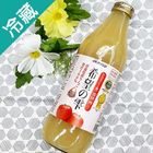 日本青森蘋果汁(瓶) #4908209151485#03/032