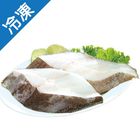 大比目魚厚切 260g±10% #4712702671490#03/036