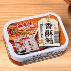 海捕紅燒香酥鰻 | 100 g #4710057178299