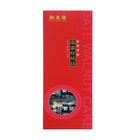 南棗核桃糕 | 165 g #4710057182357
