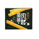 海苔肉鬆蛋捲2入 | 68 g #4710057184078