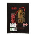 黑豬原味香腸 | 540 g #4710057193612