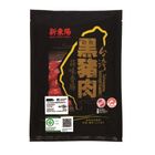 黑豬蒜味香腸 | 540 g #4710057193629
