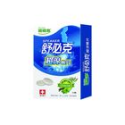 4710285002052# 維維樂 舒必克超涼喉片 | 30 入