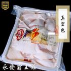 去骨腿肉丁/放山雞 | 300 g