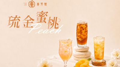 春芳號 (宜蘭復興店)