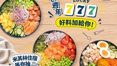 彩碗ColorBowl Poke(彰化民族店)