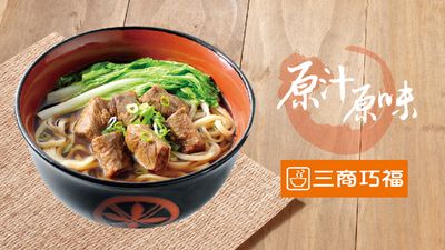 三商巧福 (宜蘭店4266)