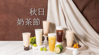 拾汣茶屋 (台中學士店)