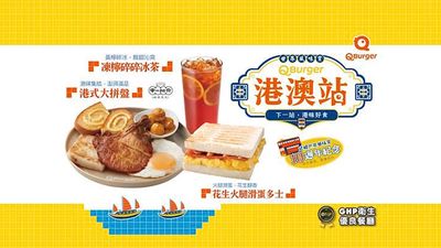 Q Burger Zao Wu Tsan ( Tao Yuan Sin Guang Branch )