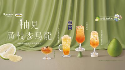 Mr.WISH 希望好茶 (台中勤美店)