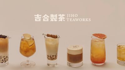 吉合製茶 (台中大和門市)