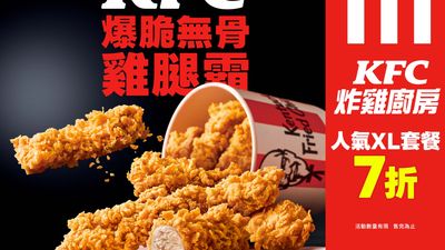 肯德基KFC炸雞廚房 (新莊輔大店)