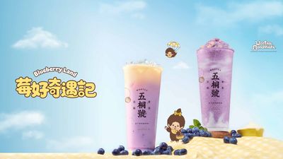 五桐號 WooTEA (宜蘭中山店)