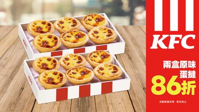 肯德基KFC甜點專賣店 (基隆忠二店)