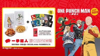 繼光香香雞 (義享時尚廣場店)