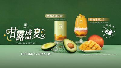 麻古茶坊 (嘉義秀泰店)