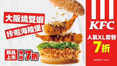 肯德基KFC炸雞漢堡店 (台中公益店)