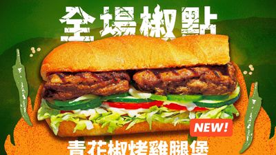 SUBWAY (台北瑞光店)