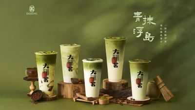 大茗本位製茶堂 (宜蘭中山店)