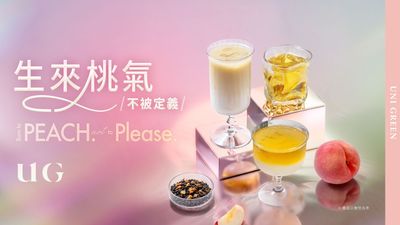 UG (新莊幸福店)