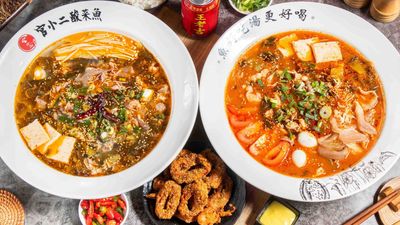 Guan Siao Er Suan Tsai Yu ( Tao Yuan Branch )
