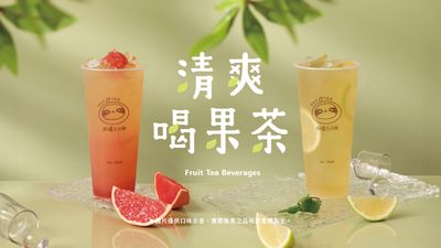 再睡5分鐘 (新莊幸福店)