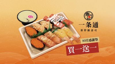 一条通 (舊宗門市)