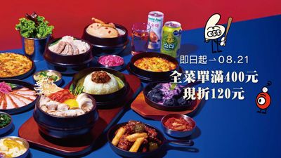 韓啵 韓式料理 (台中公益店)