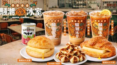 Sao Chao Bing Shi Soul chill ( Tai Bei Dun Bei Branch )