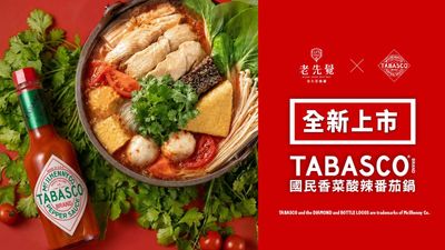 老先覺麻辣窯燒鍋 (金門金湖)