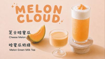 春宅 (台中北平店)